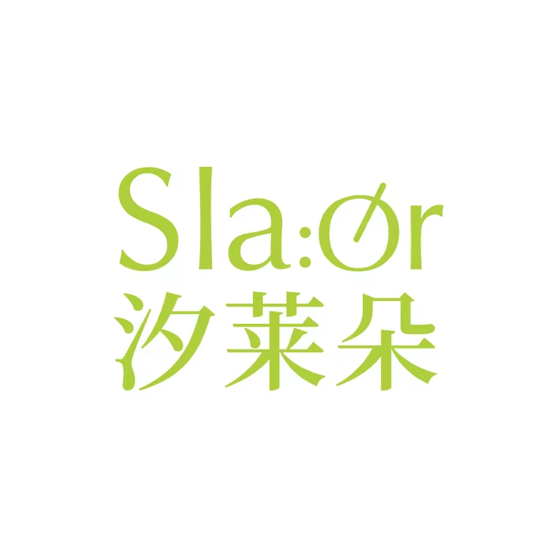 SLAOR汐莱朵-汐莱朵是山东汉方制药集团与澳大利亚墨尔本大学医学院、新西兰奥克兰大学医学院历经七年合作研发出来的女性的护肤产品。自2010年上市以来在国内孕产妇护肤品领域中树立了清新，自然的品牌形象。