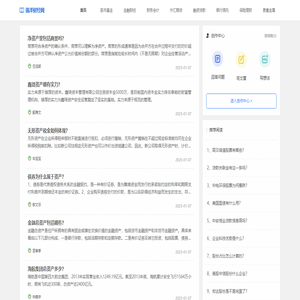 瑞泽财经网_实时市场情报