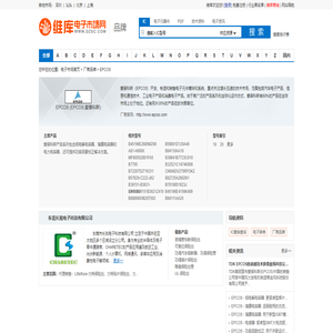 EPCOS(爱普科斯)公司介绍 - EPCOS常用型号 - 维库电子市场网