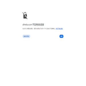 珠海市奥美伦精细化工有限公司