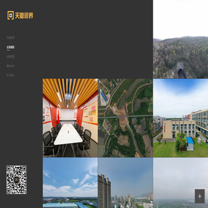 天眼视界,与世界分享你的全景，全景VR方案专家