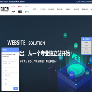 google开户,google推广,google代运营,google优化,google广告,googleads-广州百翎广告有限公司