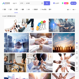 合作共赢图片大全-合作共赢高清图片下载-觅知网