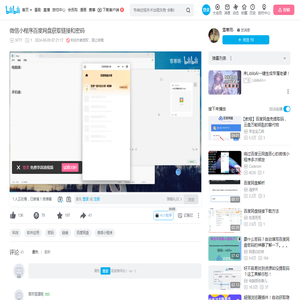 微信小程序百度网盘获取链接和密码_哔哩哔哩_bilibili