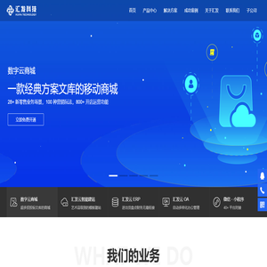 广西汇发科技开发有限公司