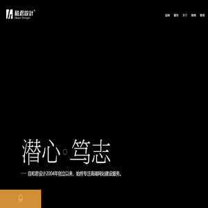 北京网站建设_北京网站制作_北京网站设计_和君设计公司-北京网站建设行业知名品牌