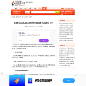 废品收购站的废品都往哪里销售?废品回收怎么找收购厂家？-中国废品回收网