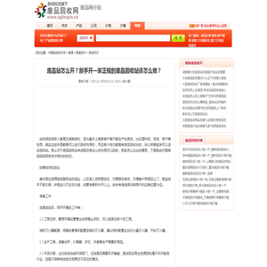 废品站怎么开？新手开一家正规的废品回收站该怎么做？-中国废品回收网