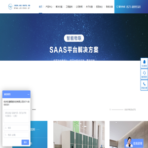 智能储物柜_智能书包柜_智能装备柜_智能物料管理柜_杭州东捷智能科技有限公司