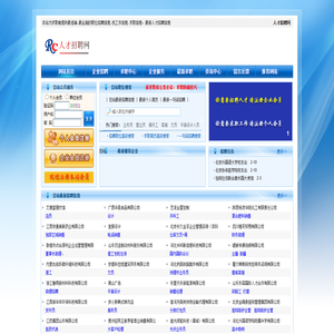 929招聘_个人简历,招聘,找工作,个人简历模板