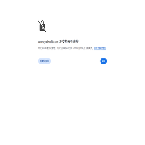 宇信通-河北省认定软件企业,高新技术企业,立足于石家庄,打造软件开发行业的品牌!