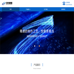 中科精源——持续创新与拓展，努力成为精密传感垂直领域核心器件及解决方案专家