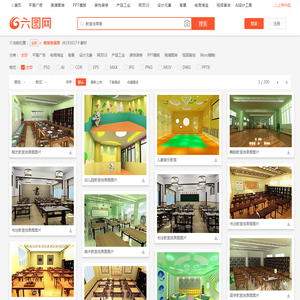教室效果图图片_教室效果图素材_教室效果图模板免费下载-六图网