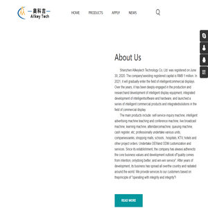 Shenzhen Allkeylech Technology Co, Ltd.