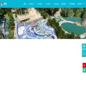 小玩子户外无动力游乐设备集成方案策划定制