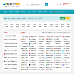 逍遥导航网 - (4984.cn)找网址，找资源，从这里出发，欢迎你的使用