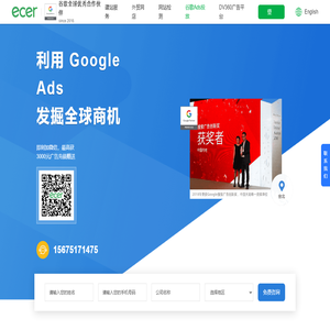 宜选科技-专注外贸推广，数字营销，Google推广，搜索引擎优化。