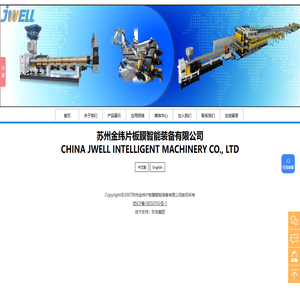 首页-苏州金纬片板膜智能装备有限公司
