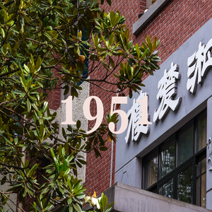 湖南农业大学120周年校庆