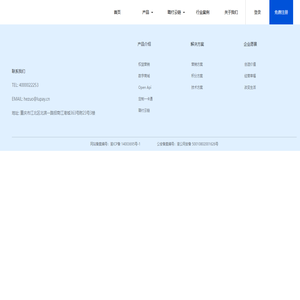 璐付科技-企业数字化营销及福利服务商