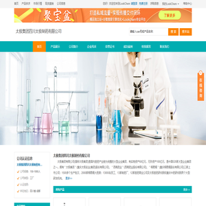 太极集团四川太极制药有限公司 首页