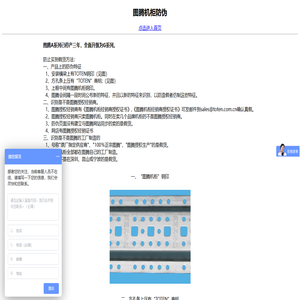 图腾机柜-广州市图腾精典电子设备有限公司