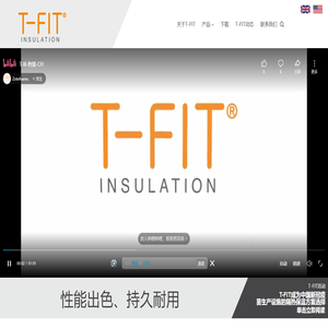 Unique Closed Cell Foam Pipe Insulation Technology: T-FIT