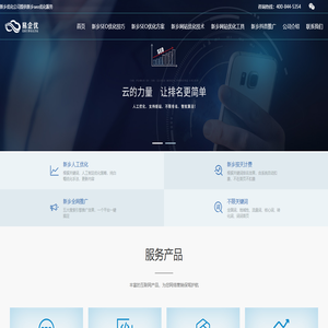 新乡SEO优化公司-新乡网站优化推广服务-新乡网络公司