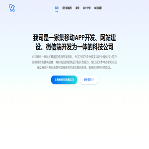 上海视业科技有限公司