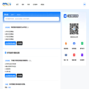 创业资源开发的推进方法不包括（）_考试资料网