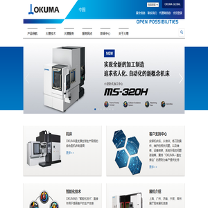 日本机床_数控车床_立式加工中心_卧式车铣复合加工中心