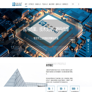 泽兆科技-专注于MCU及电机控制应用方案设计