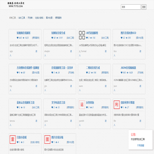 提趣屋-在线工具聚合平台