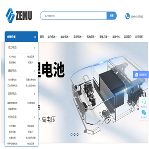 无锡泽木新能源科技有限公司