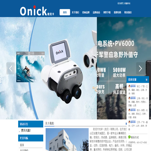 Onick（欧尼卡）诚招全国代理商