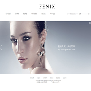 FENIX珠宝 菲尼莎珠宝