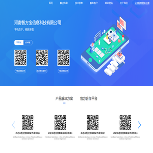 河南智方宝信息科技有限公司