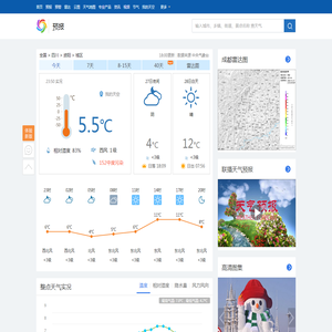 资阳天气预报,资阳7天天气预报,资阳15天天气预报,资阳天气查询