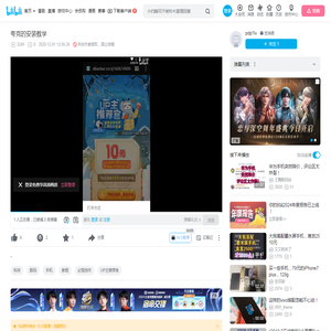 夸克的安装教学_哔哩哔哩_bilibili