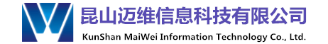 昆山迈维信息科技有限公司