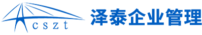 长沙建筑业企业资质