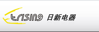 苏州日新电器科技有限公司