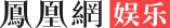 2月22日周六《新闻联播》要闻23条