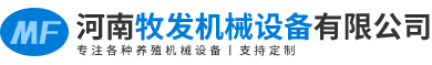 四川卧式混合饲料机