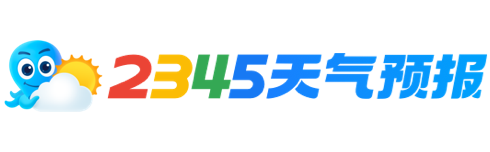 【恩施天气预报40天】