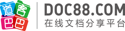 2024年10月时事政治考试题及答案