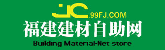 国广一叶建材供应商网（国广一叶卡上超市・建材导购卡）：福建建材供应商