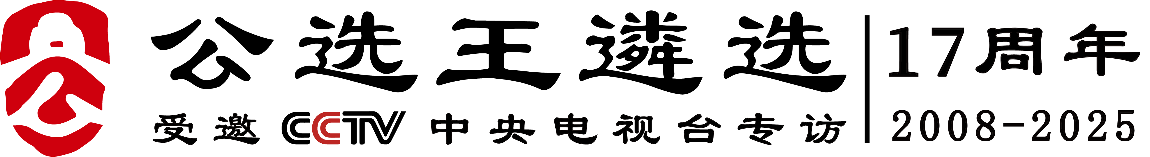 【公司新闻】夏晓华去打NBA了？还捅出个大“娄子”？