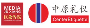 郑州礼仪庆典公司