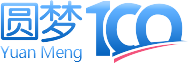 圆梦100